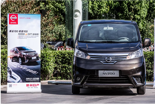 á֮ѡNISSAN NV200½ʱ