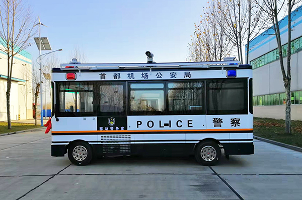 首都机场公安局采购4台移动警务室