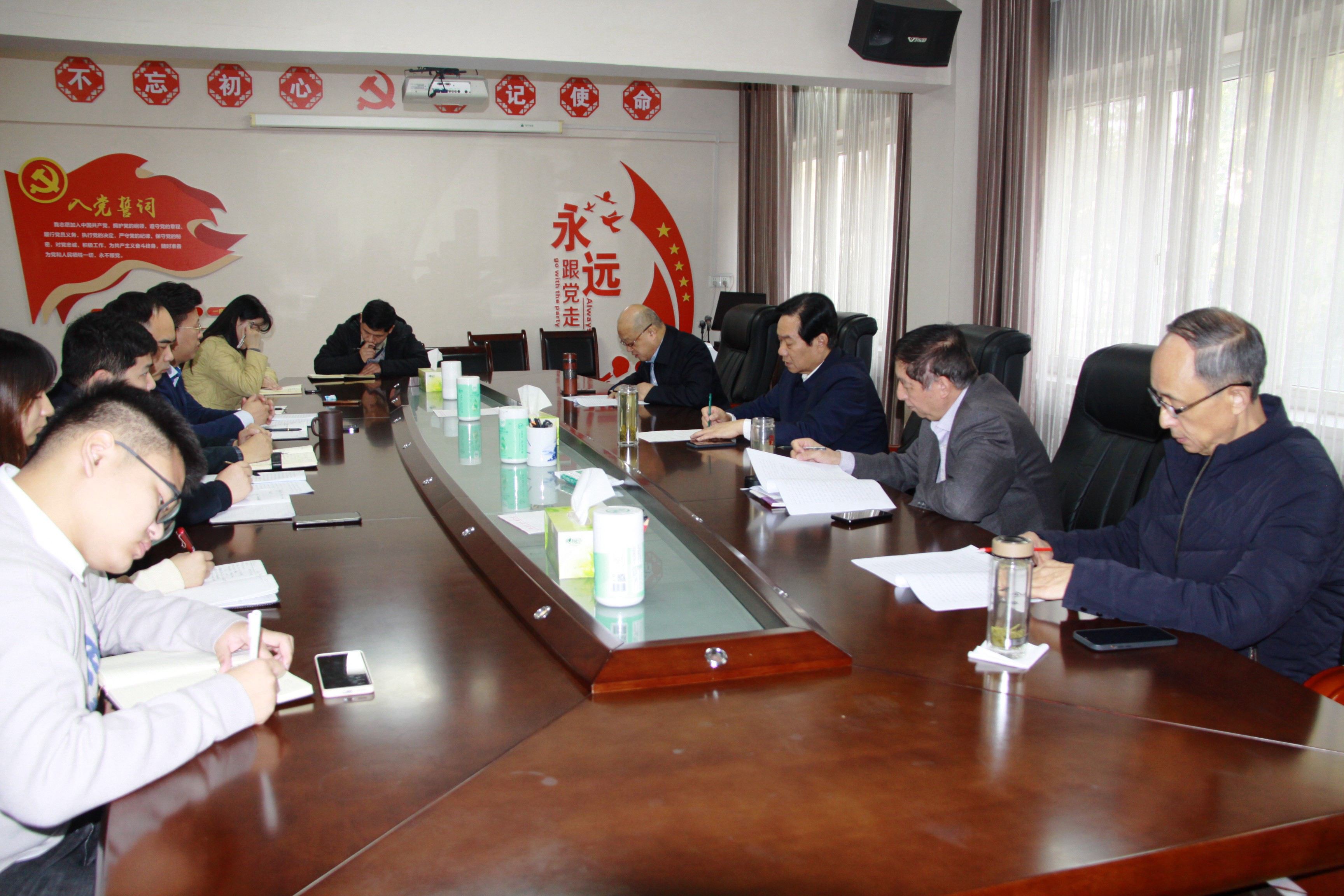 市企联、市企协党支部学习贯彻党的十九届六中全会精神