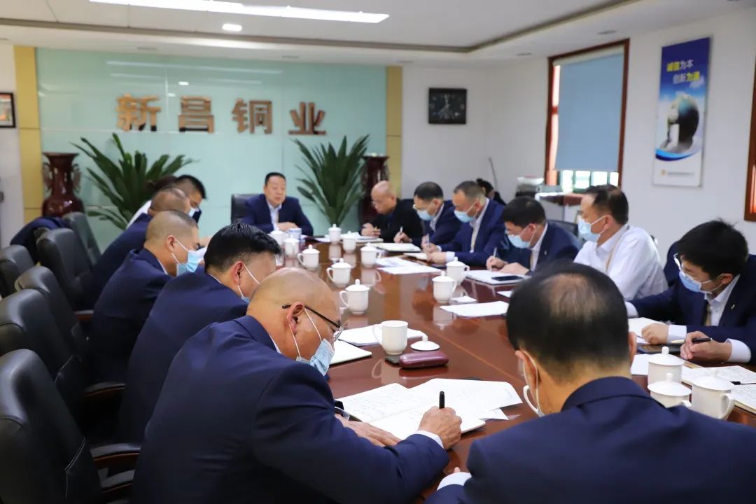 稳中求进创新共赢  高质发展兴旺昌盛 2022年第一季度经营分析暨第二季度 工作部署会议顺利召开