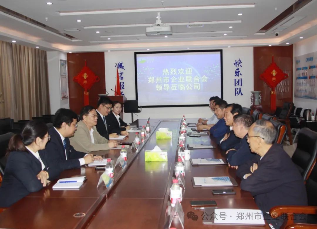 市“三会”调研郑州仁和物业服务有限公司